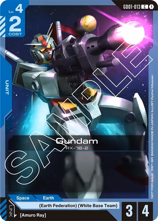 Gundam