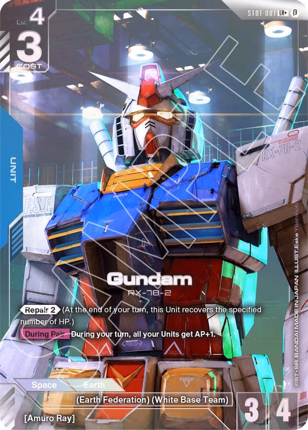Gundam (LR+)