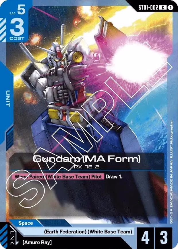 Gundam (MA Form)
