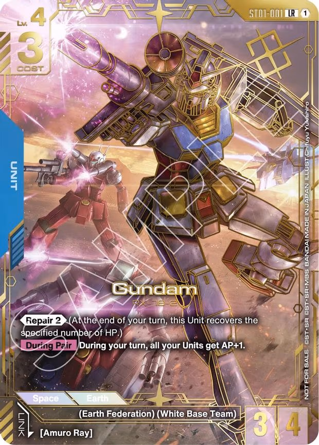 Gundam