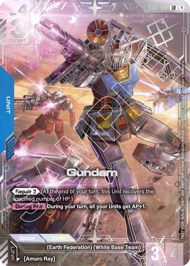 Gundam