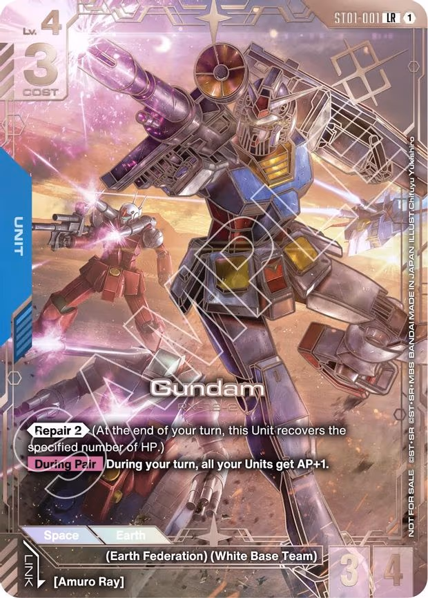 Gundam