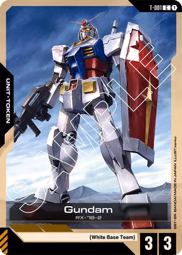 Gundam (T-001) Token - Common (T-001)