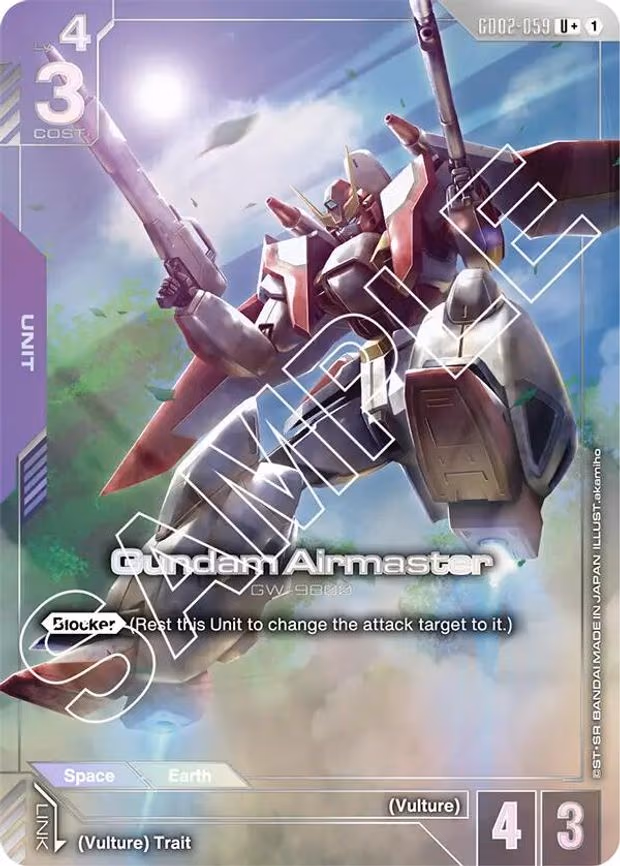Gundam Airmaster (U+)