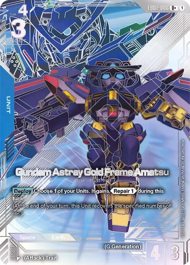 Gundam Astray Gold Frame Amatsu (U+) - U+ (EB01-006)