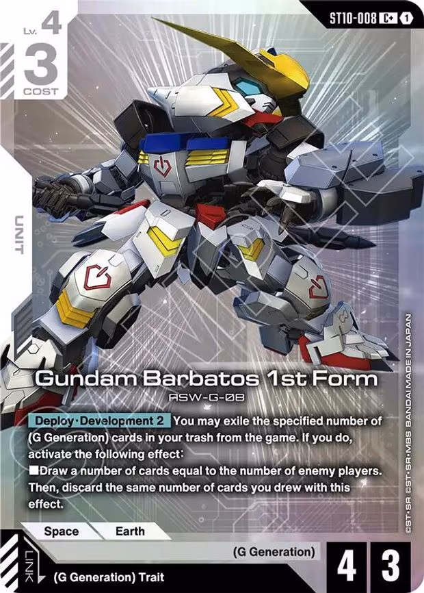 Gundam Barbatos 1st Form (C+)