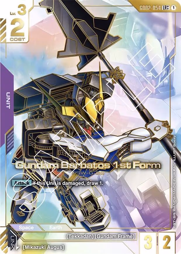 Gundam Barbatos 1st Form (LR++) - LR++ (GD02-054)