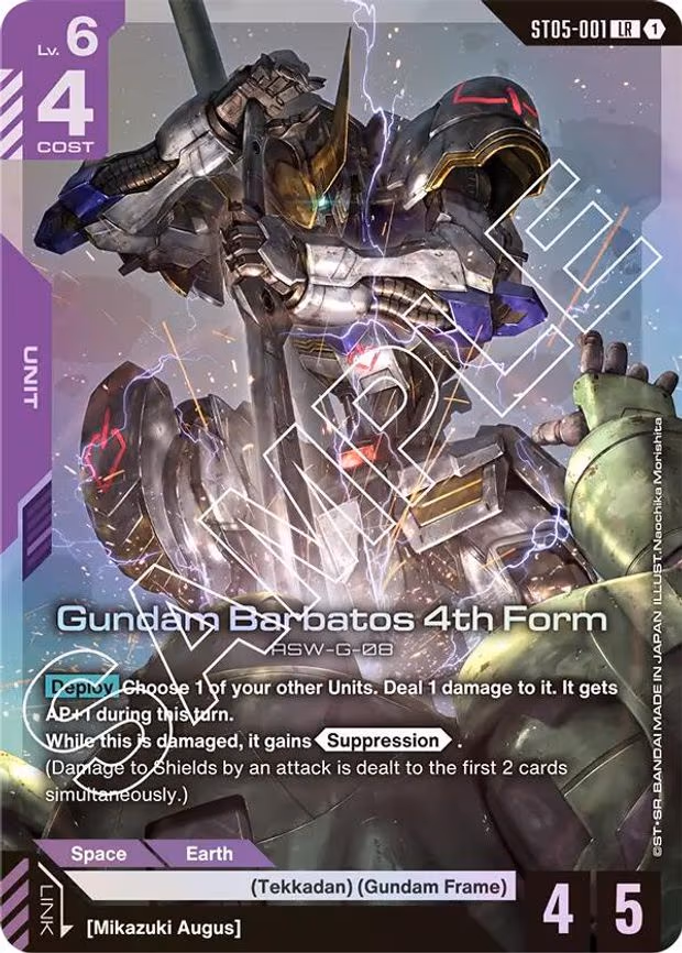 Gundam Barbatos 4th Form