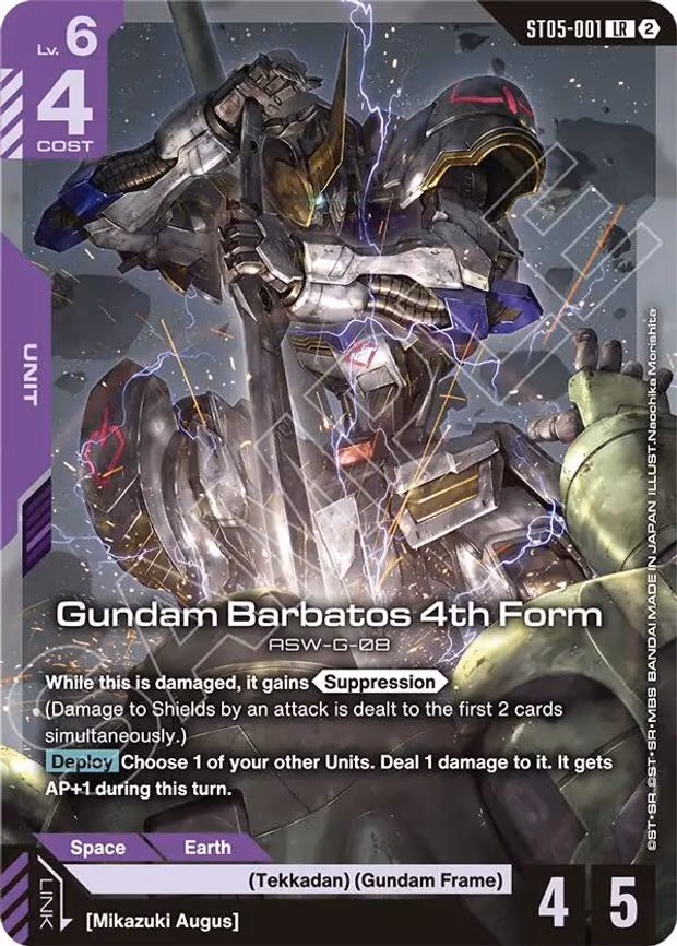 Gundam Barbatos 4th Form