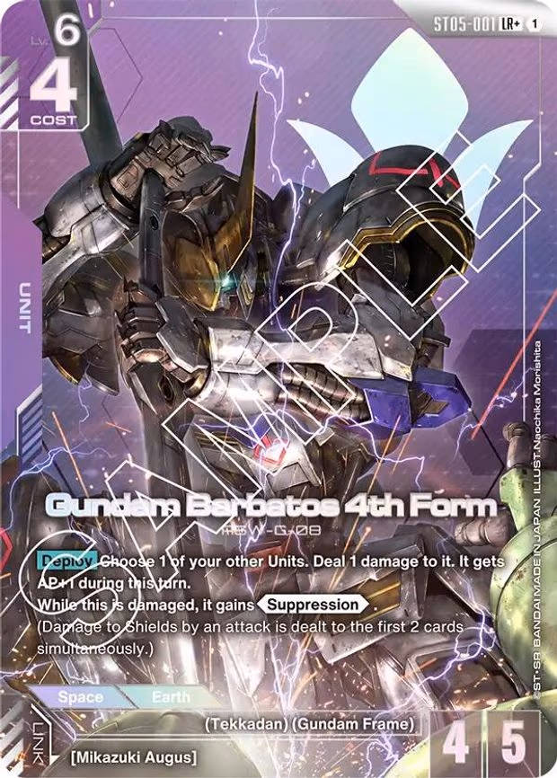 Gundam Barbatos 4th Form (LR+)