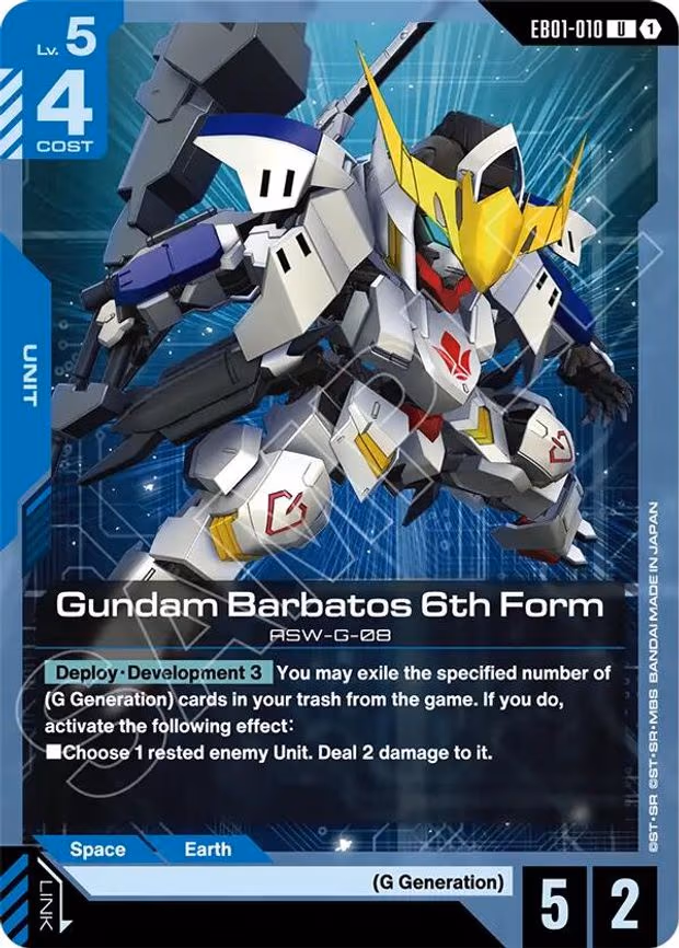 Gundam Barbatos 6th Form - Uncommon (EB01-010)