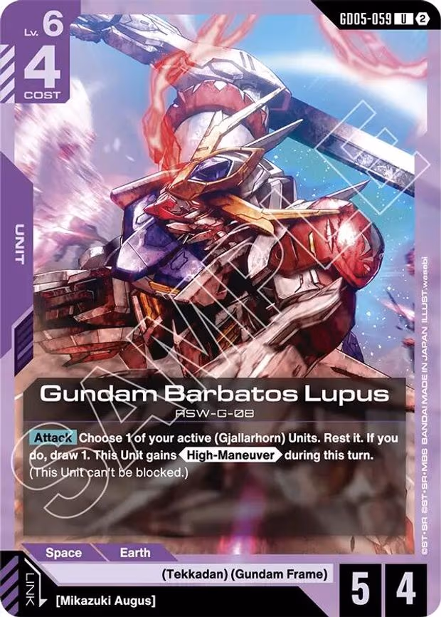 Gundam Barbatos Lupus - Uncommon (GD05-059)