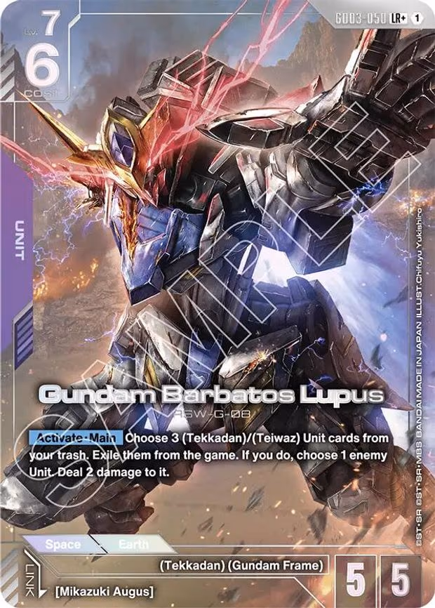 Gundam Barbatos Lupus (LR+)