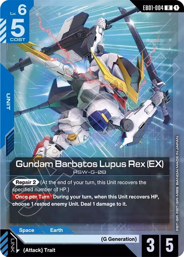 Gundam Barbatos Lupus Rex