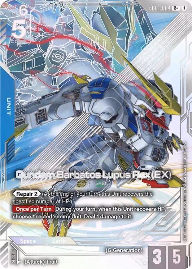 Gundam Barbatos Lupus Rex (EX) (R+) - R+ (EB01-004)