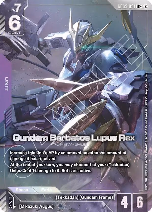 Gundam Barbatos Lupus Rex (LR+) - LR+ (GD05-051)