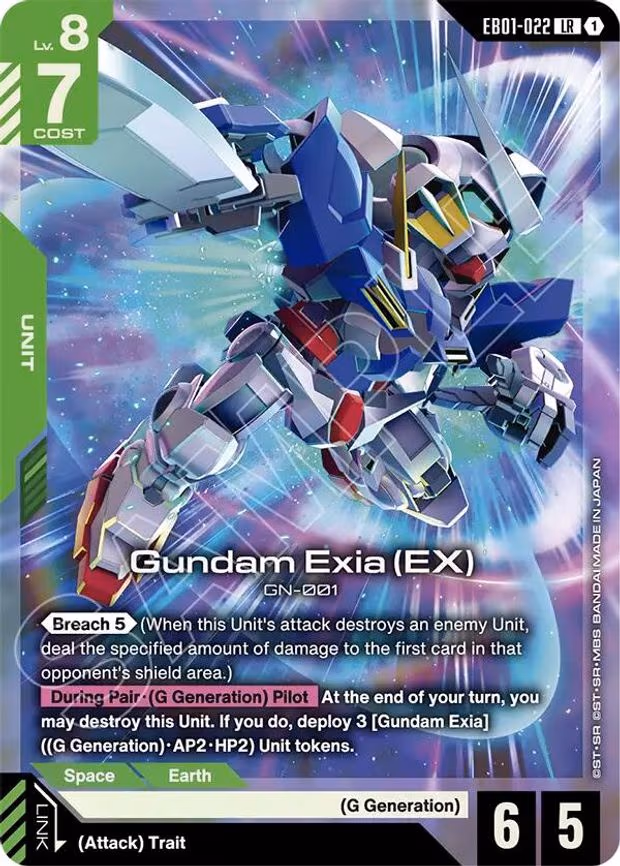 Gundam Exia