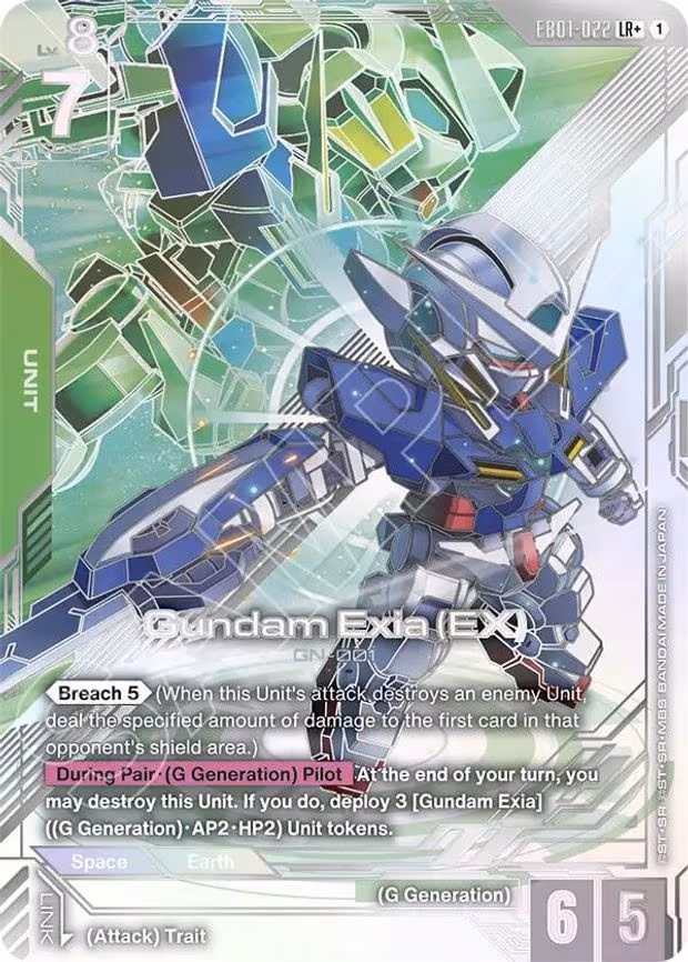 Gundam Exia (EX) (LR+)