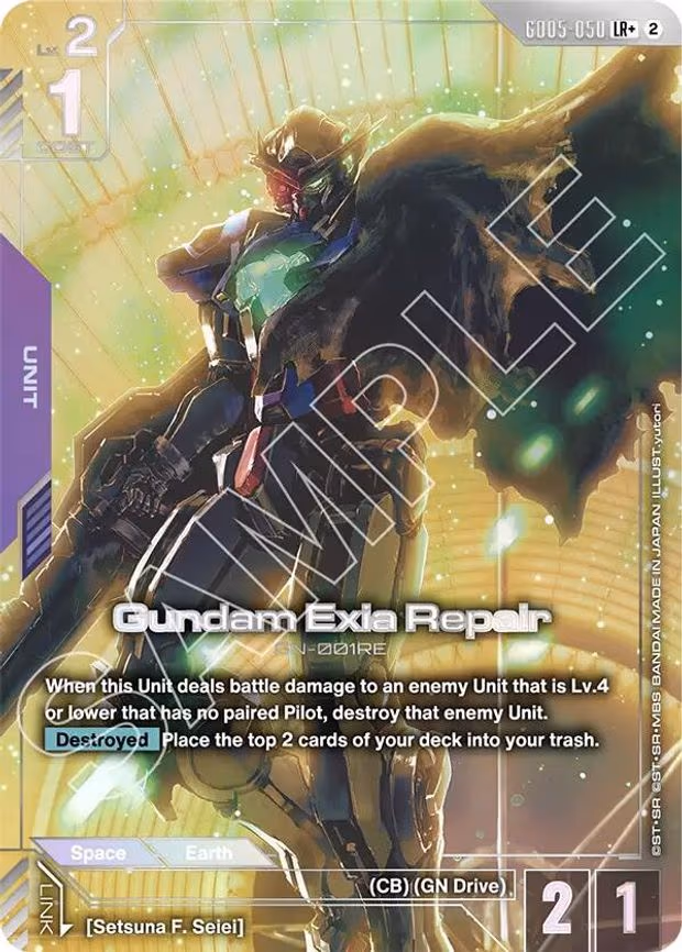 Gundam Exia Repair (LR+) - LR+ (GD05-050)