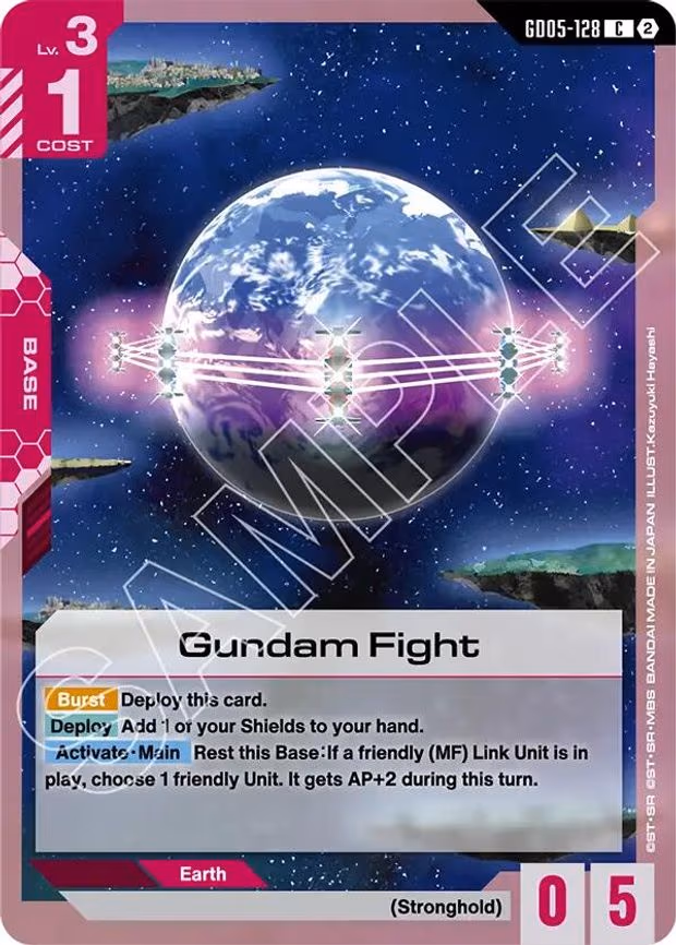 Gundam Fight - Common (GD05-128)