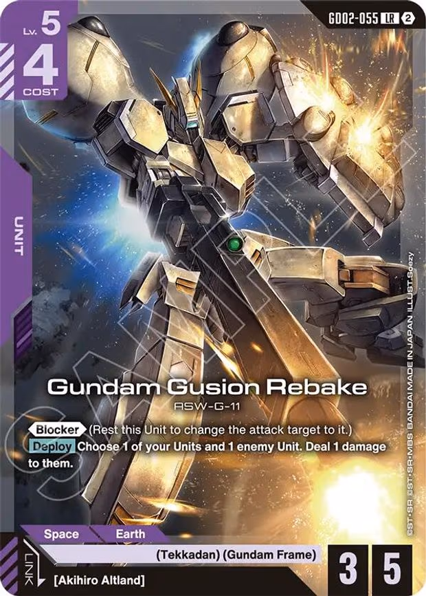 Gundam Gusion Rebake
