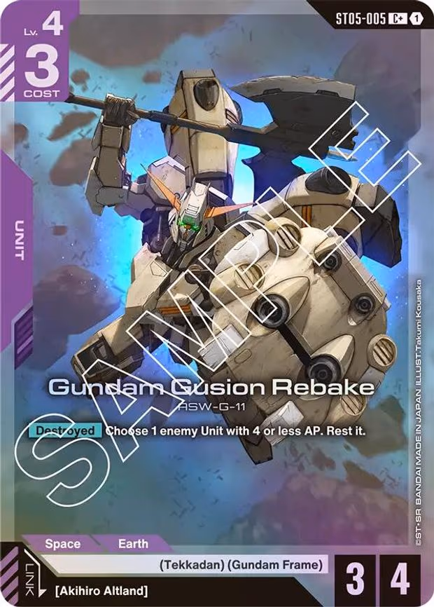 Gundam Gusion Rebake (C+)