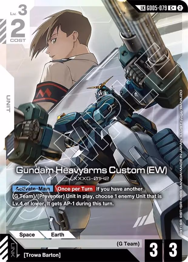 Gundam Heavyarms Custom (EW) (C+) - C+ (GD05-079)