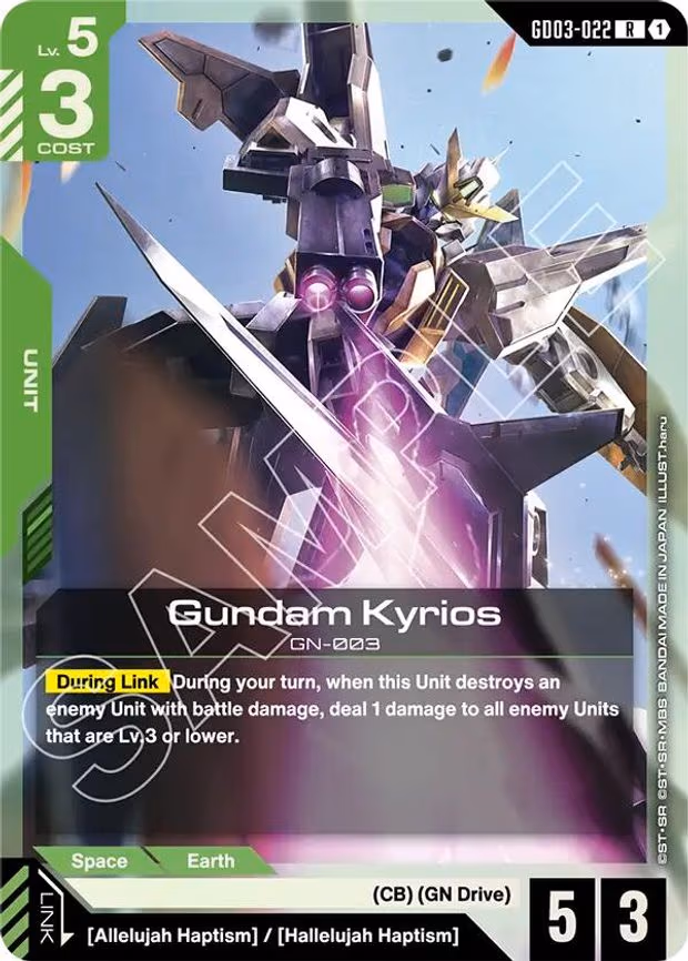 Gundam Kyrios