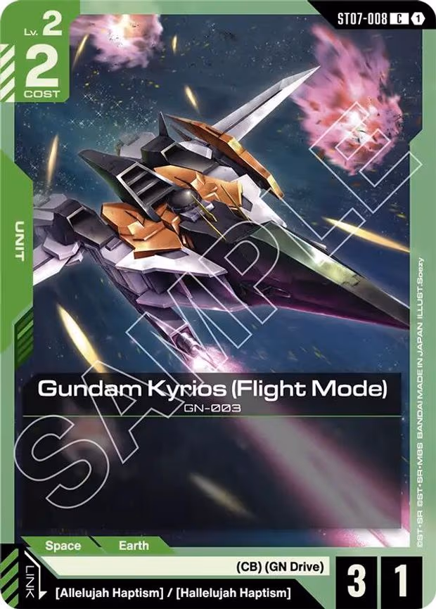 Gundam Kyrios (Flight Mode)