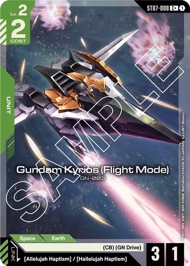 Gundam Kyrios (Flight Mode) (C+)