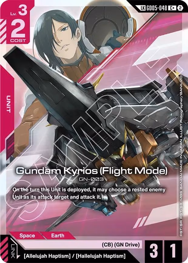 Gundam Kyrios (Flight Mode) (C+) - C+ (GD05-048)