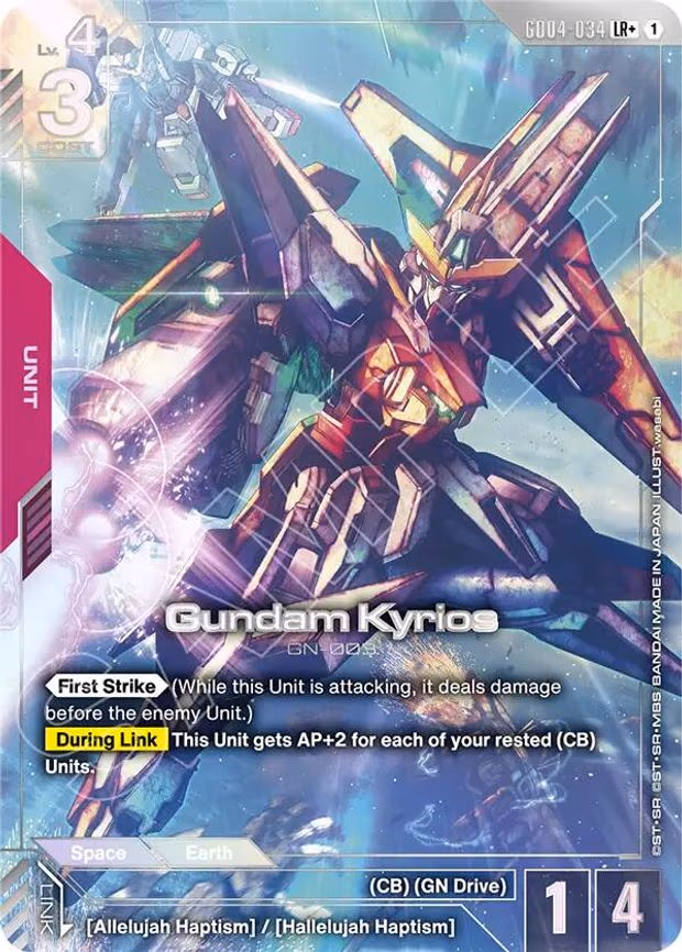 Gundam Kyrios (LR+)