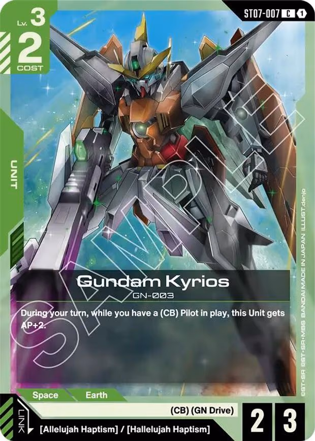Gundam Kyrios
