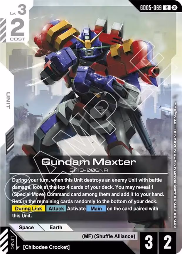 Gundam Maxter - Rare (GD05-069)
