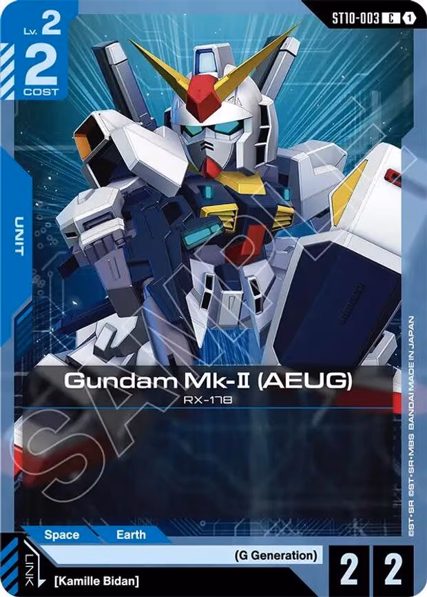 Gundam Mk-II