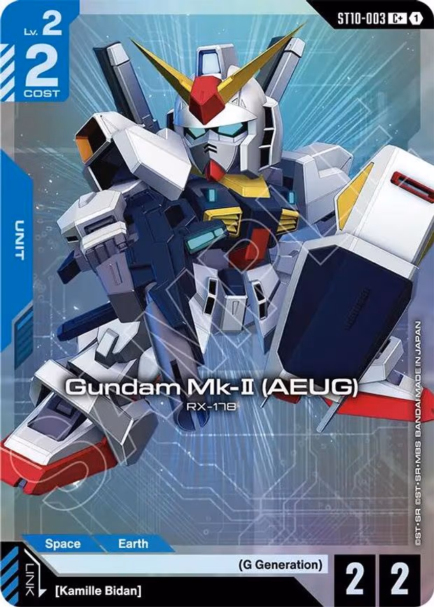 Gundam Mk-II (AEUG) (C+)