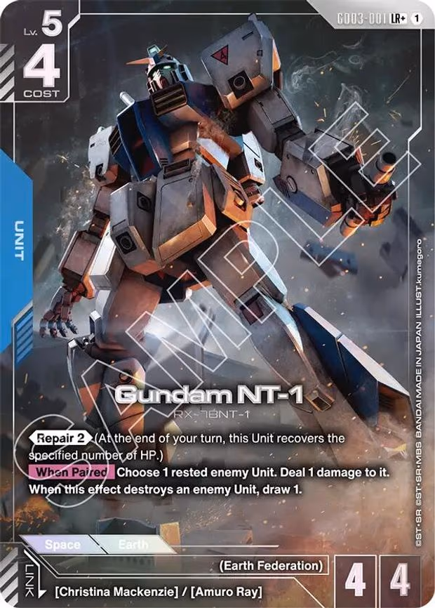 Gundam NT-1 (LR+) - LR+ (GD03-001)