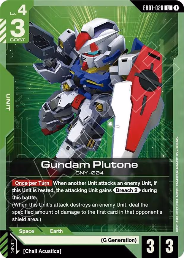 Gundam Plutone - Uncommon (EB01-028)