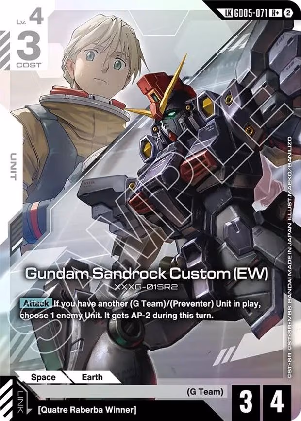 Gundam Sandrock Custom (EW) (R+) - R+ (GD05-071)