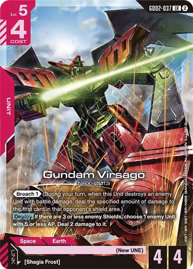 Gundam Virsago