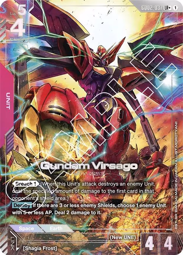 Gundam Virsago (LR+) - LR+ (GD02-037)