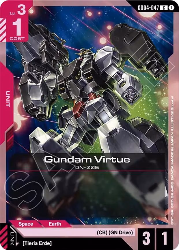 Gundam Virtue