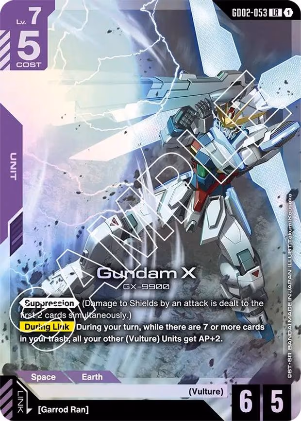 Gundam X