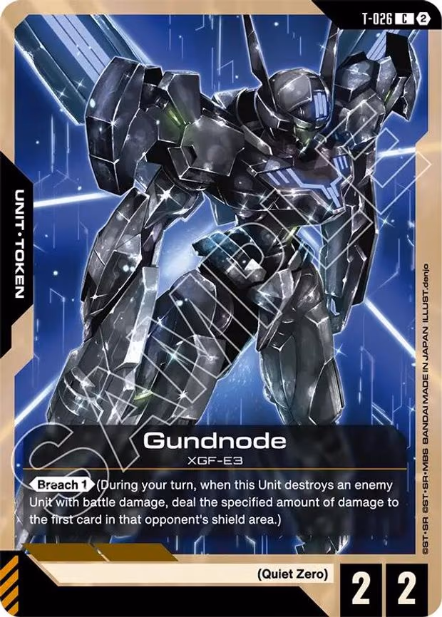 Gundnode (T-026) Token - Common (T-026)