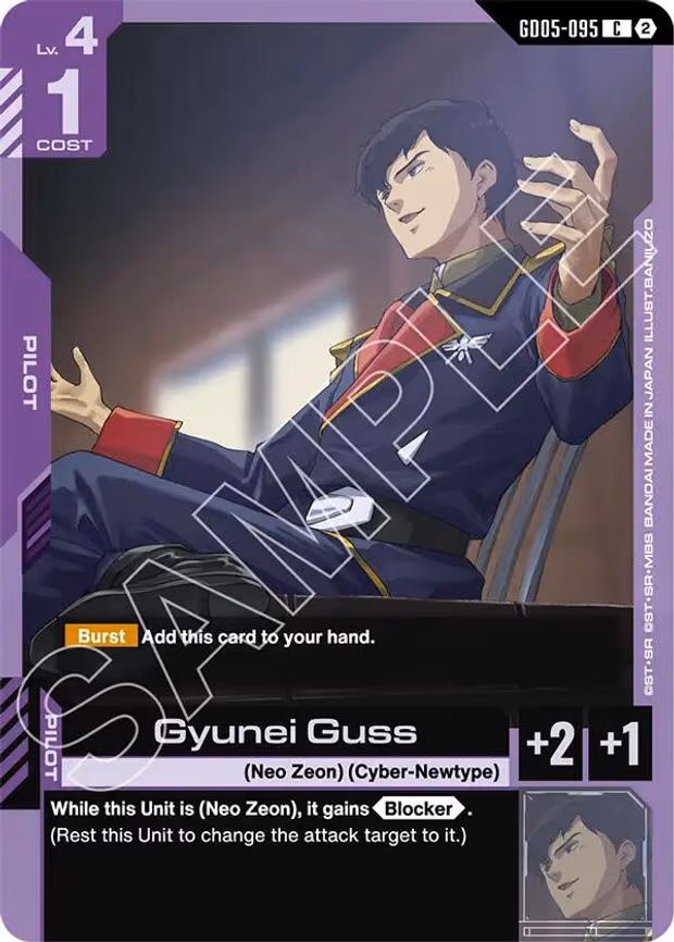 Gyunei Guss - Common (GD05-095)