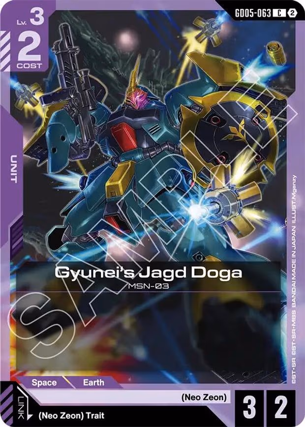 Gyunei's Jagd Doga - Common (GD05-063)