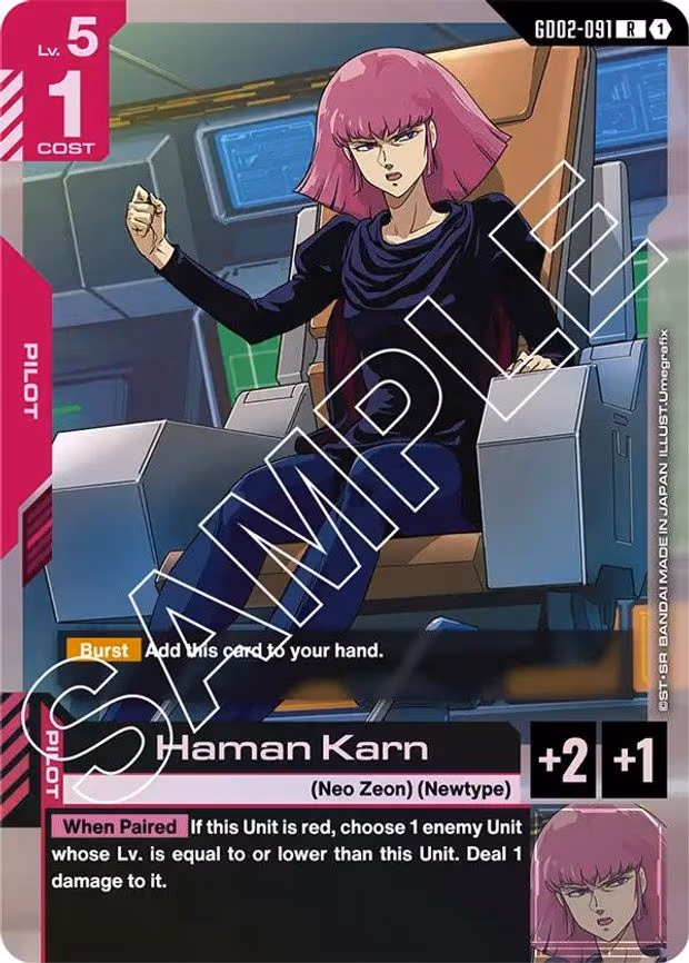Haman Karn
