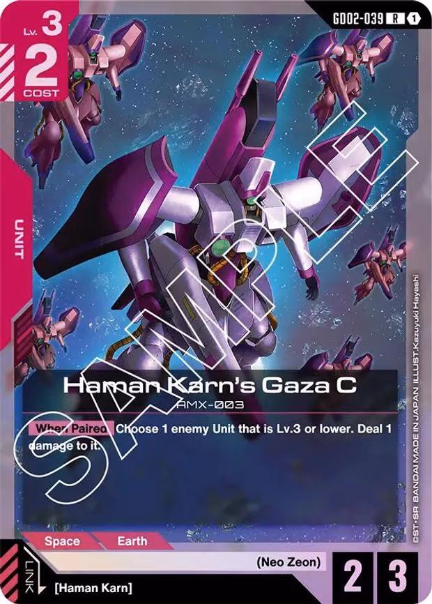 Haman Karn's Gaza C