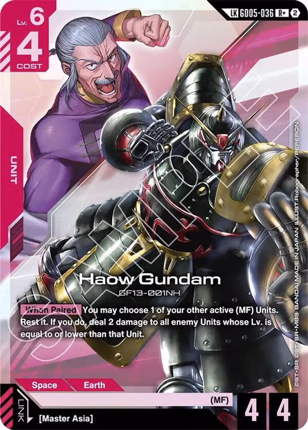 Haow Gundam (R+) - R+ (GD05-036)