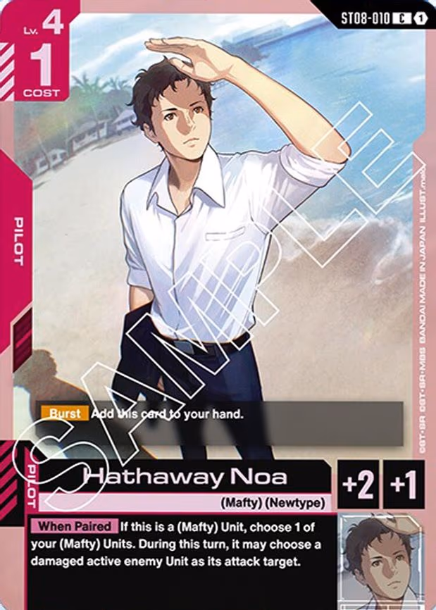 Hathaway Noa